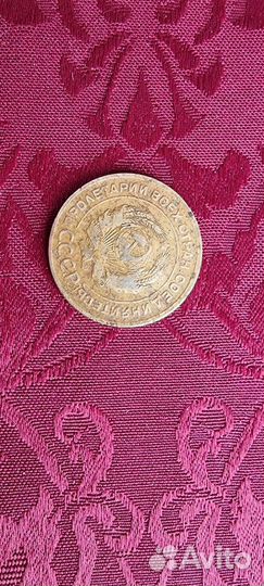 Коллекция монет СССР