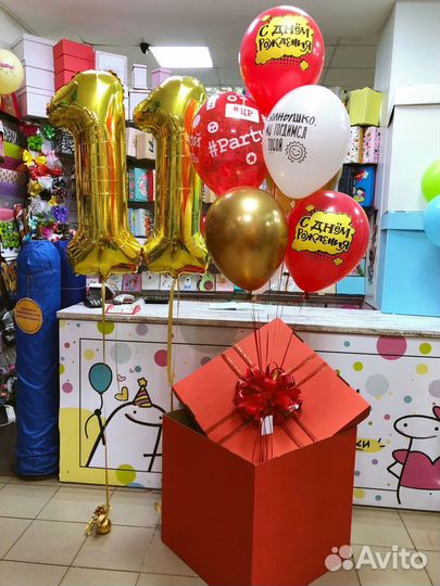 Большая коробка с воздушными шарами