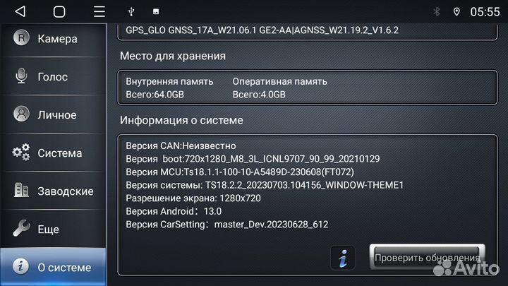 Магнитола TS18 Allion 2001 - 2007 Android 12 4+64G