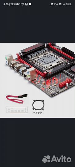 Xeon e5 2640 v3 комплект