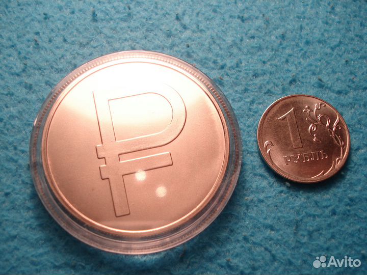 Символ Русской Валюты Графический Знак рубля ммд