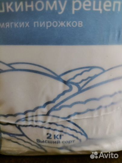 Мука