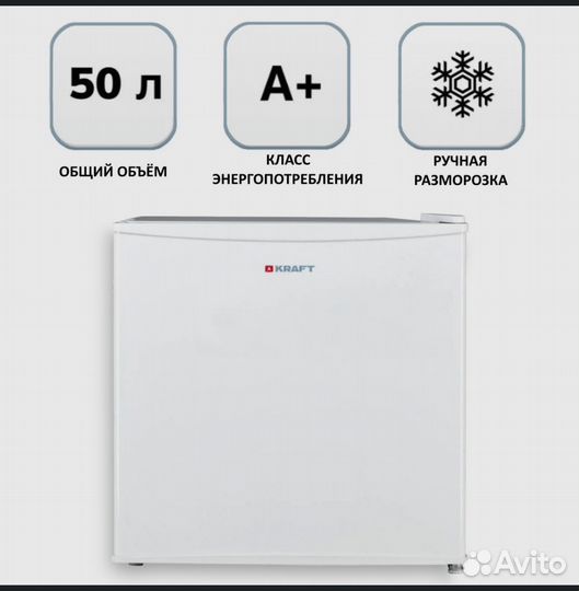 Холодильник