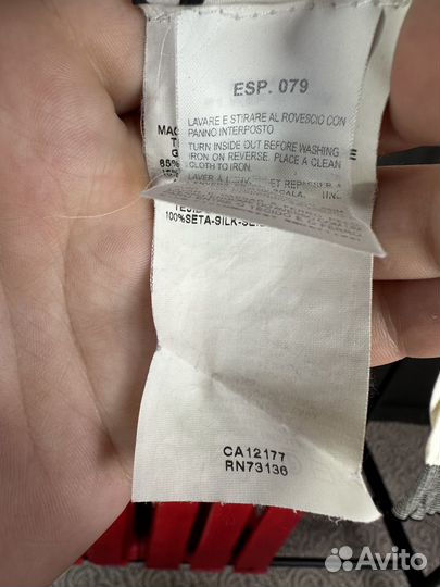 Кофта женская MaxMara