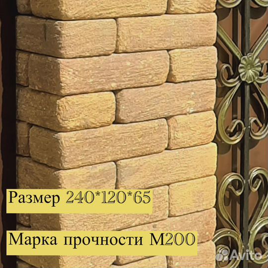 Столбы для забора лего кирпич М250