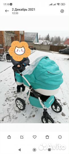 Коляска 2 в 1