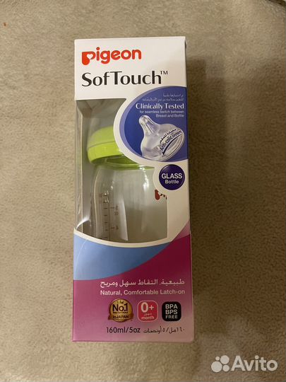 Соски бутылочные