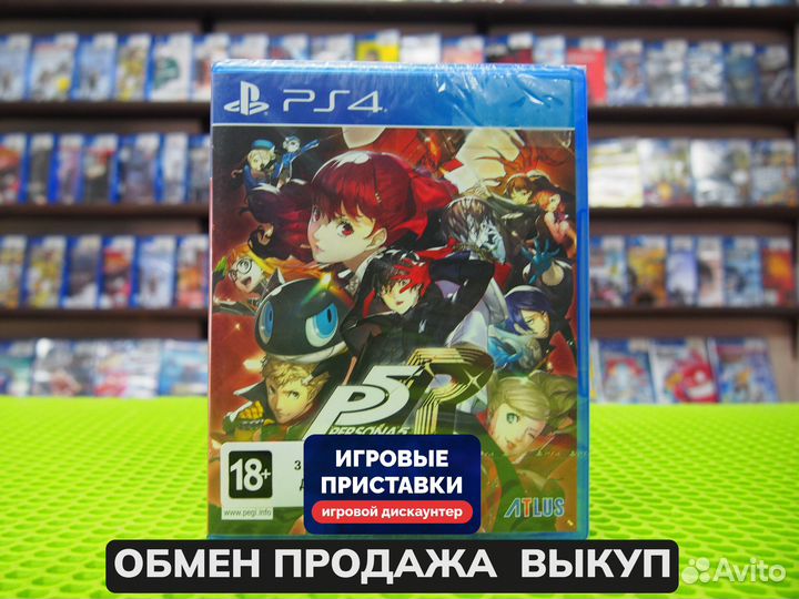 Игра для PlayStation 4 Persona 5 royal Новый