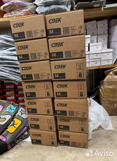 Коробки с товарами / Карго /Алиэкспресс (Арт.71011)