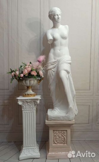 Подставка - колонна, консоль