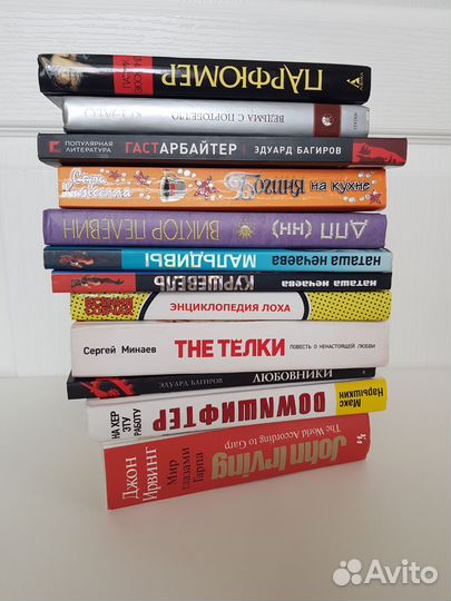 Книги разные