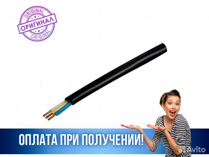 Кабель ввг-Пнг(А) -LS 3х1.5 (N PE) 0.66кВ (уп.100м