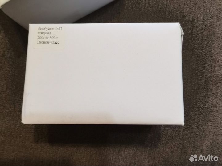 Фотобумага 10х15 глянцевая 200г/м 500л