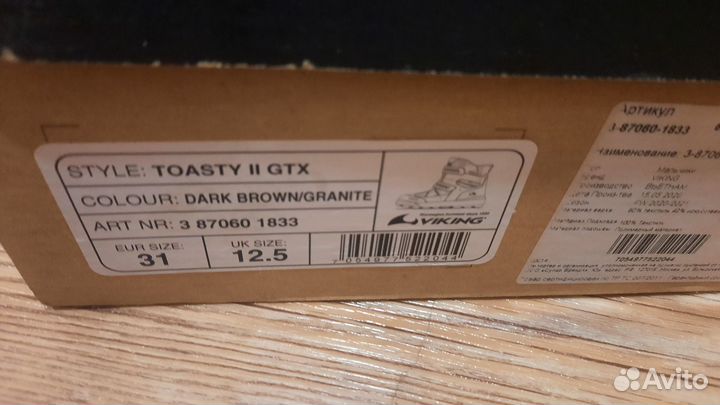 Зимние ботинки viking toasty