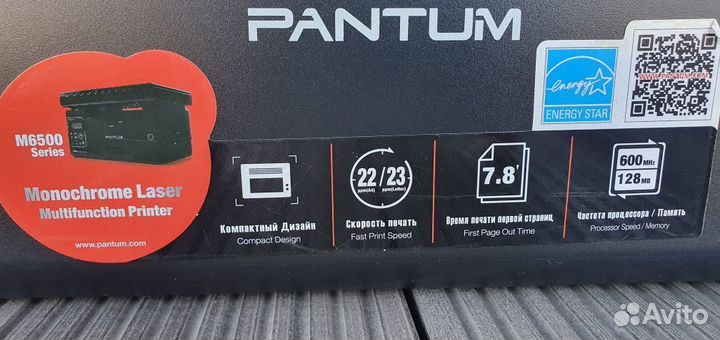 Мфу,принтер лазерный Pantum M6500