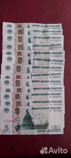 Купюра 5 р 1997г