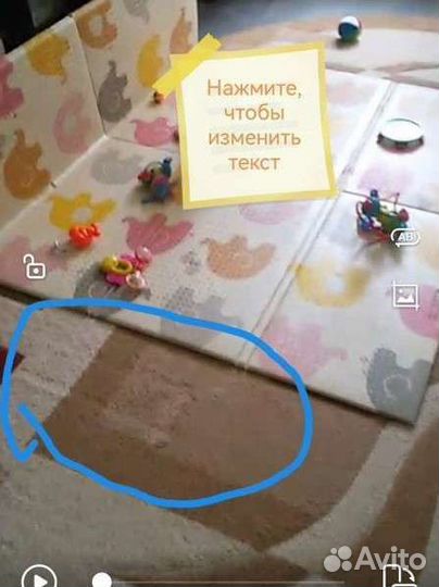 Ковёр овальный 2 x 3м