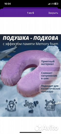 Мебель для наращивания ресниц