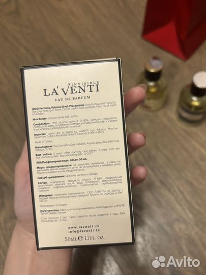 Парфюм la venti