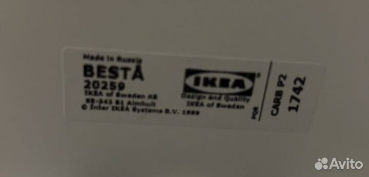 Полка настенная IKEA