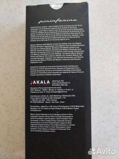 Ножи сантоку