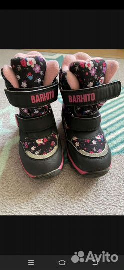 Ботинки зимние 25 размер