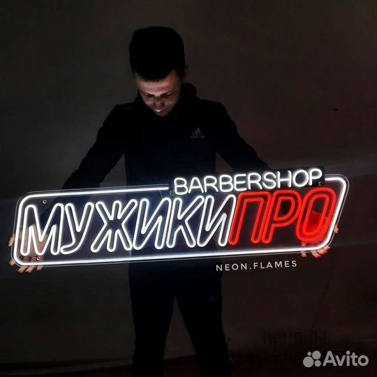 Вывеска для бизнеса на заказ