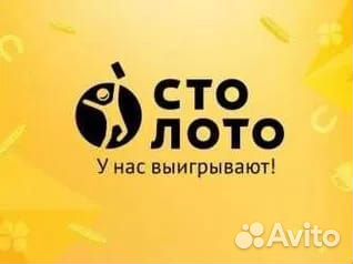 Продавец в Столото (Николая Отрады)