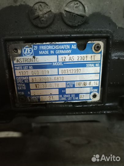 Продам двигатель man d20