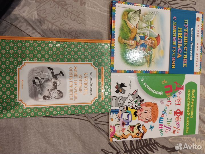 Детские книги
