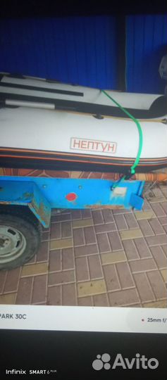 Лодка пвх Нептун 340