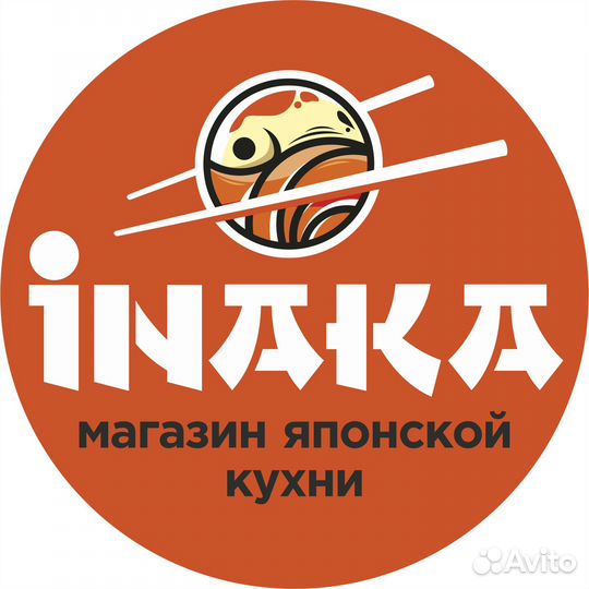 Требуется повар-сушист