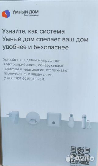 Камера видеонаблюдения