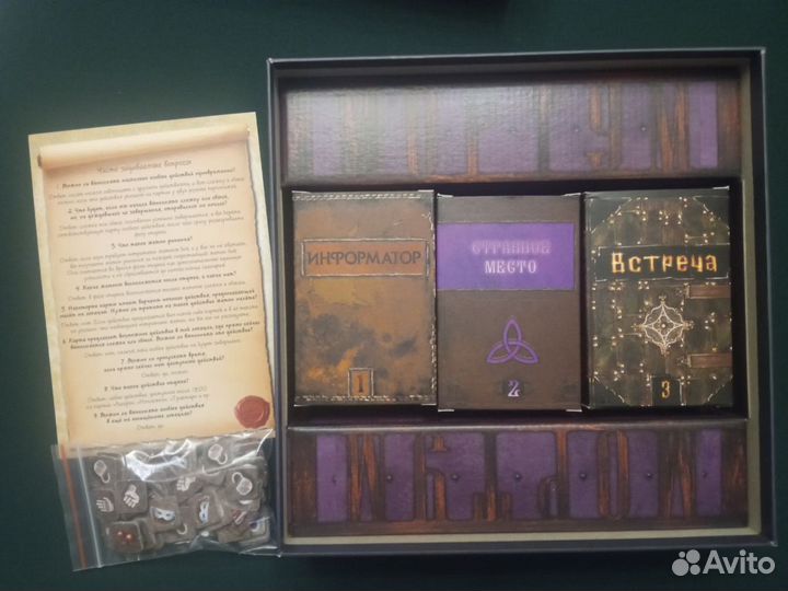 Мортум: Средневековый детектив + доп. 