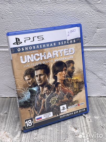 PS5 Uncharted Наследие Воров Коллекция