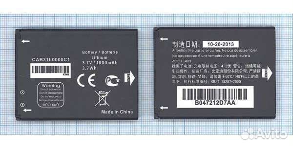 Аккумуляторная батарея для Alcatel OneTouch