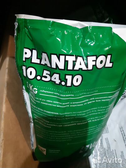 Плантафол Валагро Италия Удобрения Подкормка