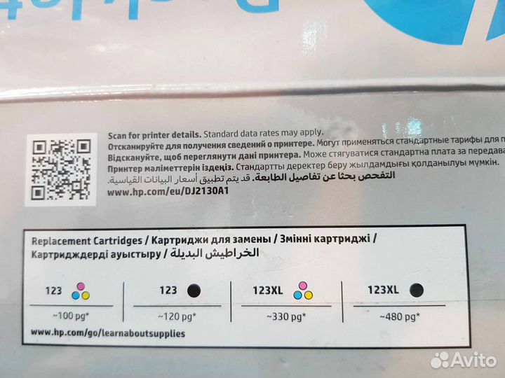 Мфу (как сканер) HP Deskjet 2130