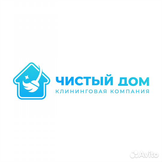 Уборщик в супермаркет (Подработка)