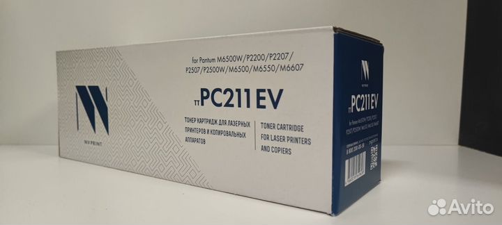 Картридж для принтера Pantum PC-211