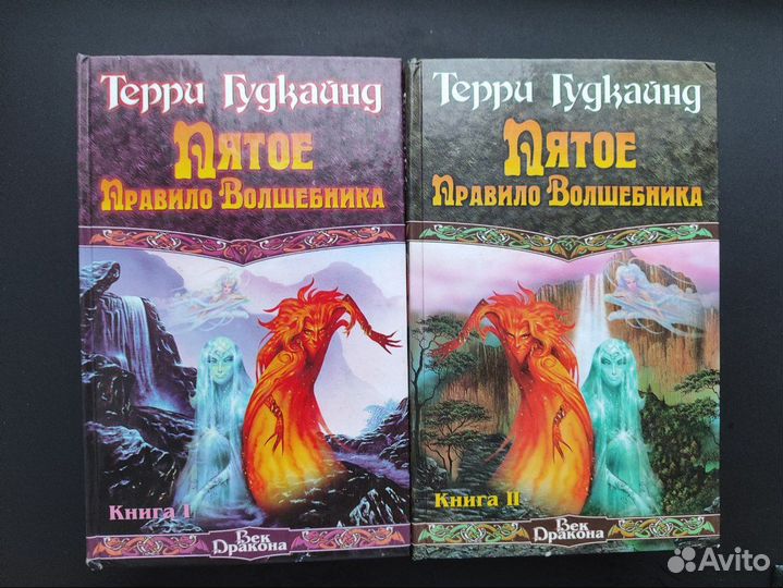 Книги для детей и подростков