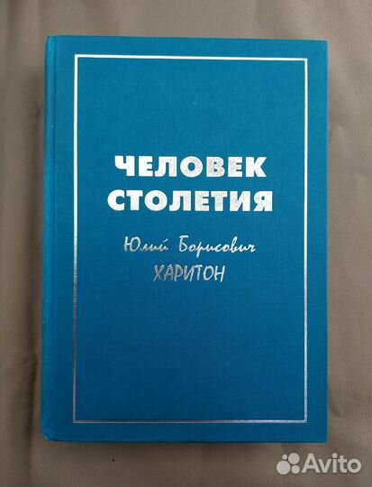 Книги серии жзл