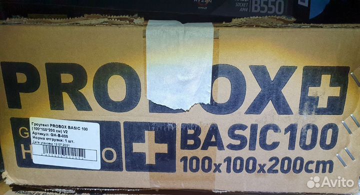 Гроутент Garden Hidropo Probox Basic 100 v2