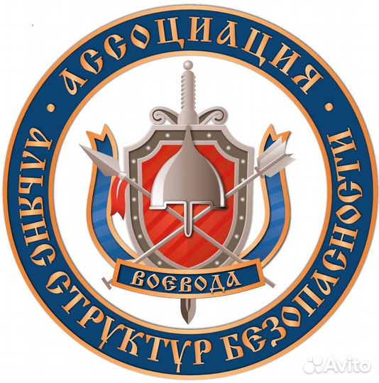 Дневной охранник в офис