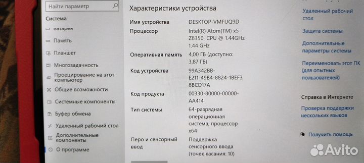 Планшет Lenovo miix 320-10ICR