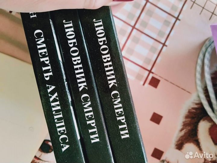 Книги детективы