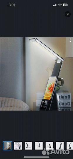 Настольная лампа с беспроводной зарядкой