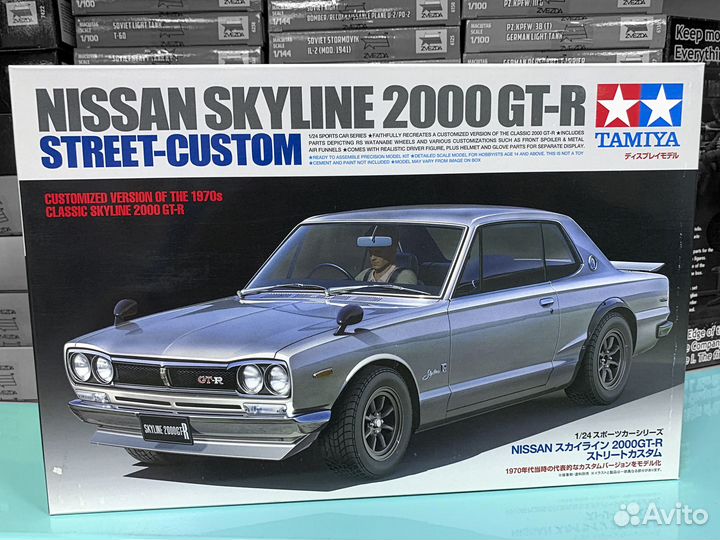 Сборная модель автомобиля Nissan Skyline 2000 GT-R