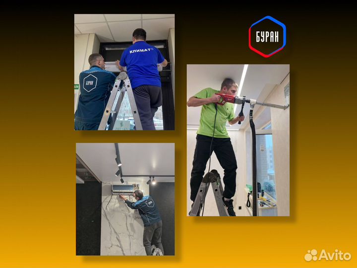 Кондиционер Energolux Lugano SAS18DL1-AI