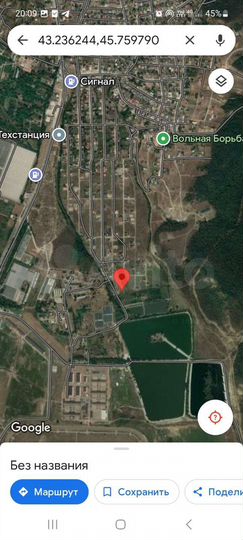 Участок 8 сот. (ИЖС)